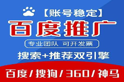 案例分享：竞价推广助力企业实现品牌升级