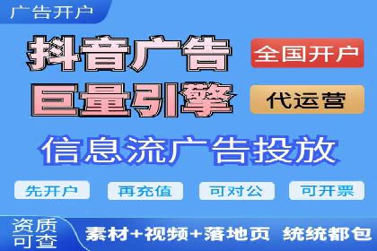 头条信息流创新案例解析