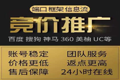 移动端信息流广告的优化策略及成功案例