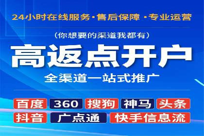 百度广告推广多少钱一天？看这里就够了！