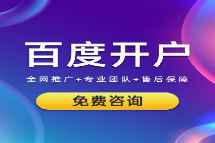 360信息流广告投放策略案例分析